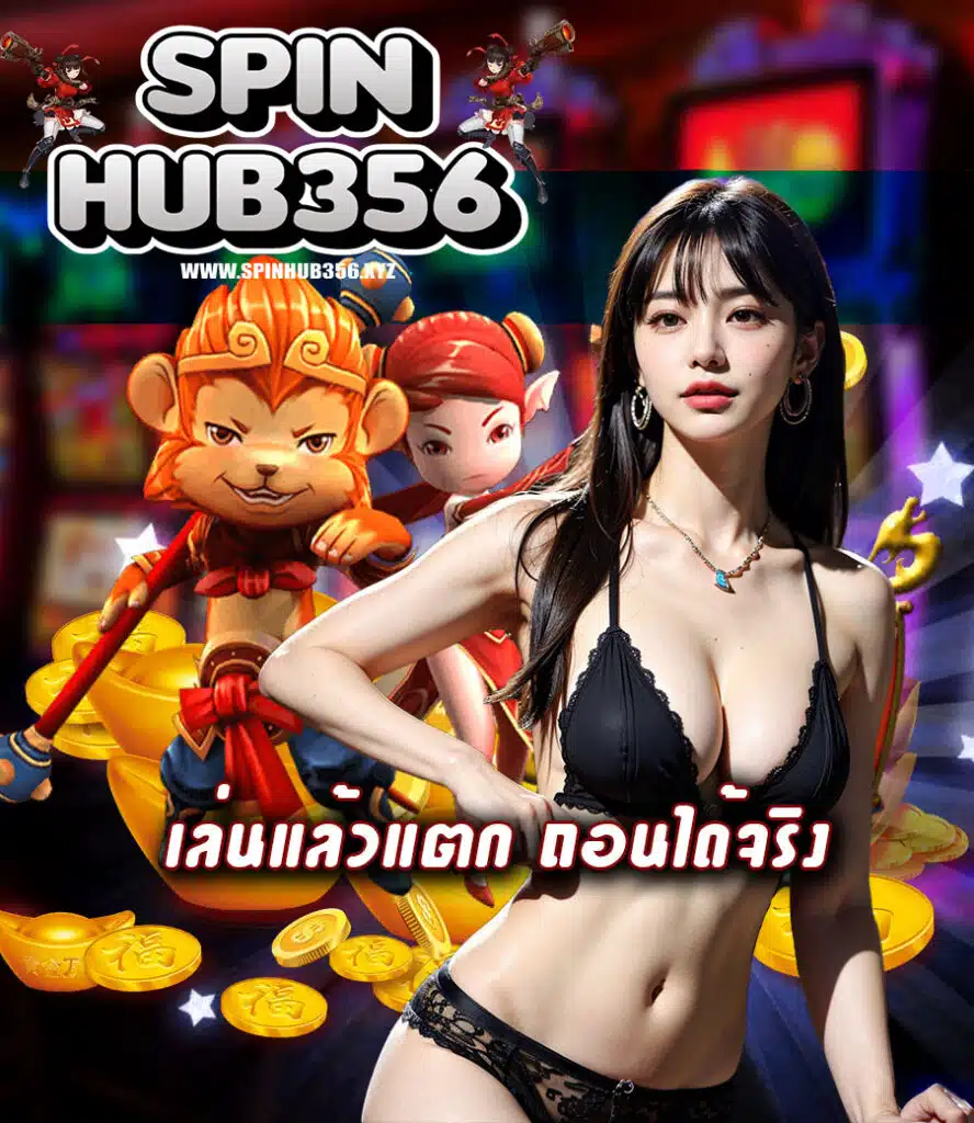 spinhub356 slot